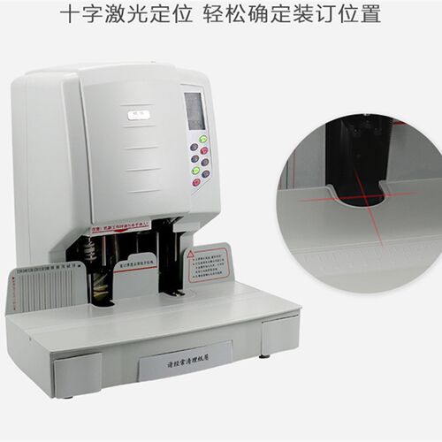 银佳YJZ-50C孔动机 银佳YJZ-50C财务装订机 自动银佳装订机档案机