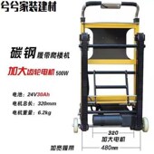 丹斯提尼新款 电动爬楼机爬楼梯手拉车载重王上下楼梯载物机爬楼器