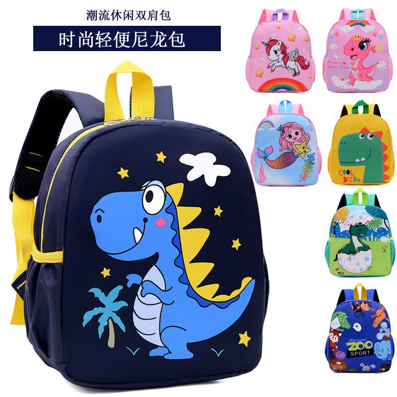 幼儿园书包男女宝宝中小班2-5岁学前班小背包卡通可爱儿童小书包