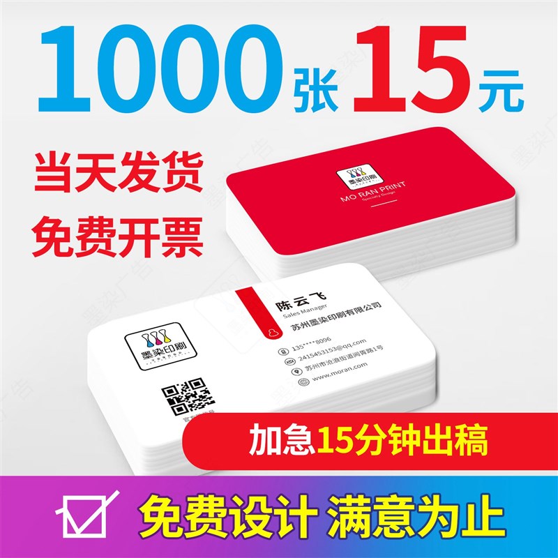 名片制作免费设计打印pvc卡片订制订做高档商务创意双面印刷定做