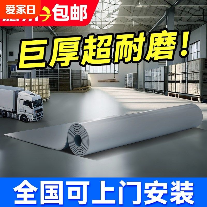 医院专用pvc塑胶地板革地垫地胶水泥地直接铺健身房加厚耐磨商用