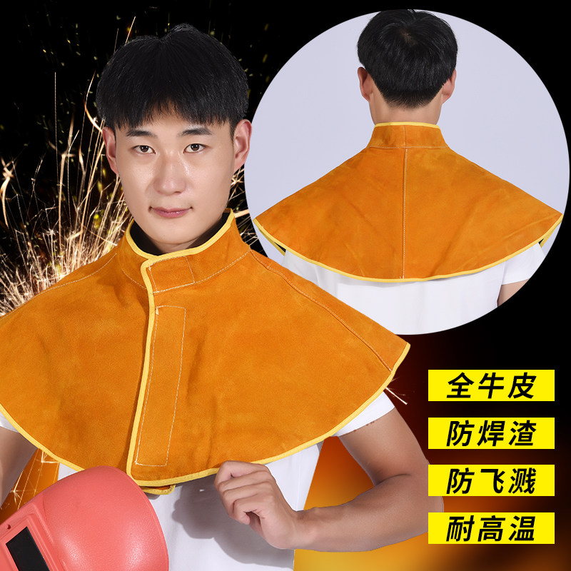 牛皮披肩帽电焊防火花飞溅加厚加大焊工焊接防烫防护帽搬运坎肩