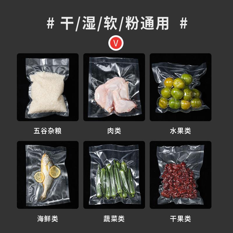 家用真空包装机全自动真空封口机食品保鲜小型迷你热收塑封密封机