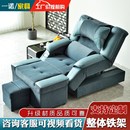 足疗沙发电动高档水疗沐足按摩床泡脚修脚一体沙发椅足浴沙发躺椅