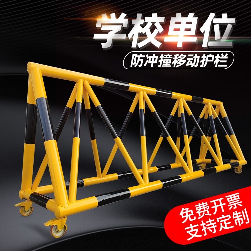 拒马带刺路障防冲撞移动拒马护栏幼儿园学校门口挡人车安全防护隔