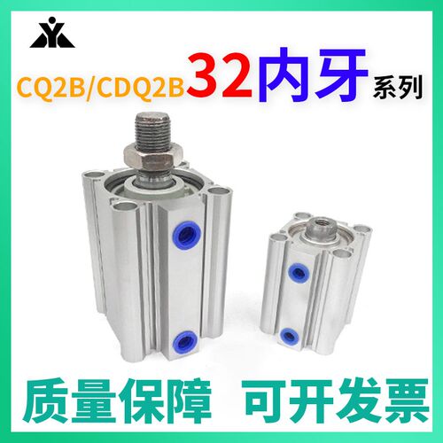 CDQ2B32-CQ2B32-5-10DZ-15-20DCZ-25-30D-40-50-75-100DZ薄型气缸