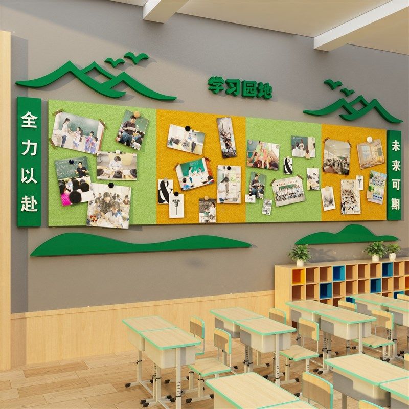 教室布置装饰班级文化墙面纸荣誉榜公告栏幼儿园学习园地作品展示,家居饰品,文化墙贴,淘宝优惠券,粉丝福利购,淘宝优惠卷