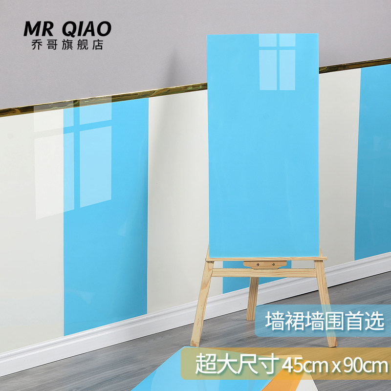 自粘瓷砖贴纸幼儿园墙围商用墙裙护墙板装饰面板墙面翻新墙贴防水