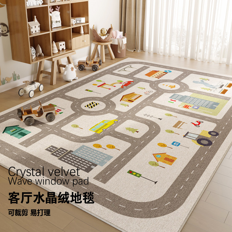 地毯客厅儿童房布置停车场早教中心阅读区地垫爬爬垫卧室书房垫子,居家布艺,地毯,淘宝优惠券,粉丝福利购,淘宝优惠卷