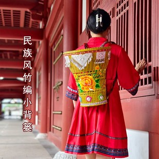 小竹篓少数民族风小背篓儿童非遗竹编纯手工舞台道具拍照铝饰刺绣