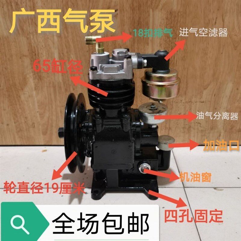 广西气泵拖拉机气泵改装车65型气泵带机油箱铝缸盖结实耐用质量好