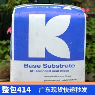 德国K牌泥炭土大汉泥炭414月季专用土花土菜土种植土花泥兰花基质