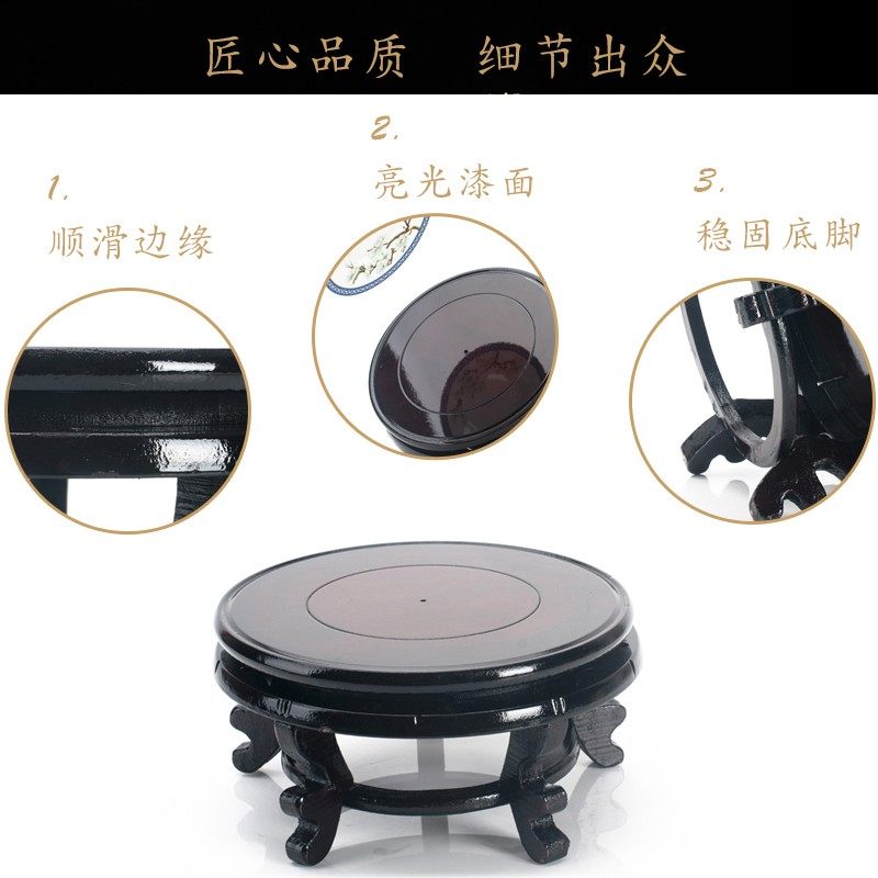 花盆底座高脚实木葫芦摆件奇石鱼缸花瓶垫底承重圆形木质托架托盘图片