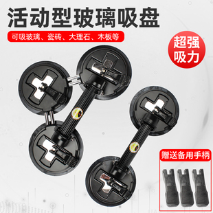 波特强力超强吸力王玻璃吸盘超强两爪三爪活动吸盘瓷砖地板吸提器