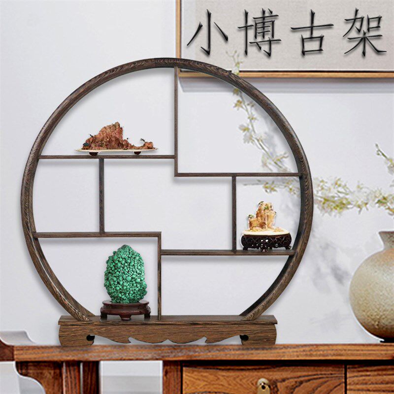 鸡翅木博古架小多宝阁实木古玩展示架核桃奇石头摆件工艺品底座托
