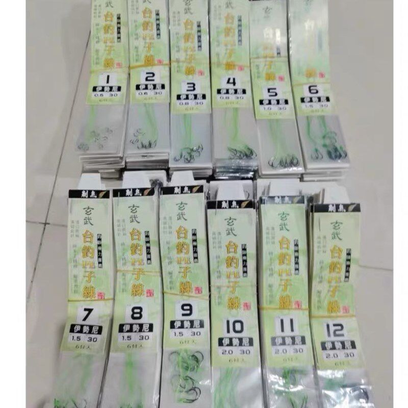 大力马玄武子线双钩 伊豆伊势尼鱼钩绑好成品双钩双钩防咬鱼钩