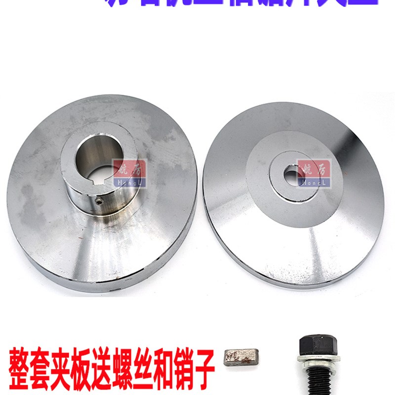 切墙机锯片夹盘切墙机主轴压板压盘墙壁切割机夹盘凸缘非靠边盘