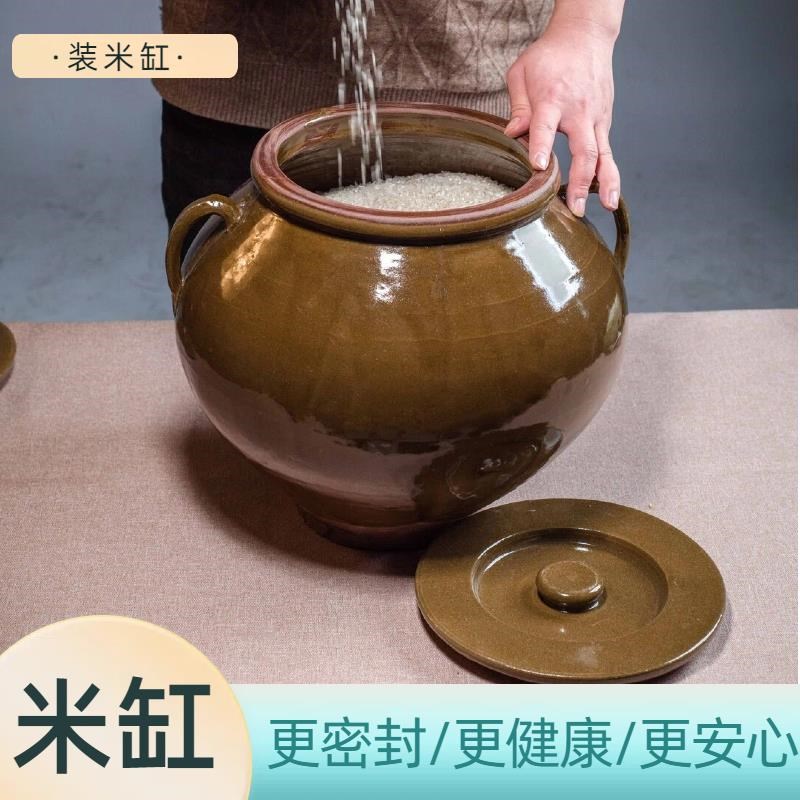 米缸家用陶瓷带盖防虫防潮密封腌菜坛子陶罐容器面缸老式瓦罐米桶