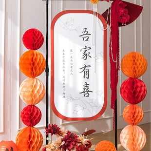 吾家有喜立牌订婚宴迎宾牌结婚路引门口kt板指示婚礼婚房布置装饰