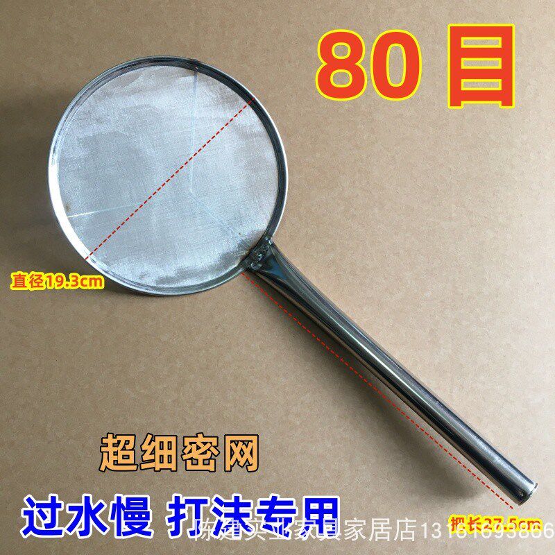 80目超细网孔加密网漏勺煮熟食打肉沫撇油沫去油渣过滤网面筛网锣