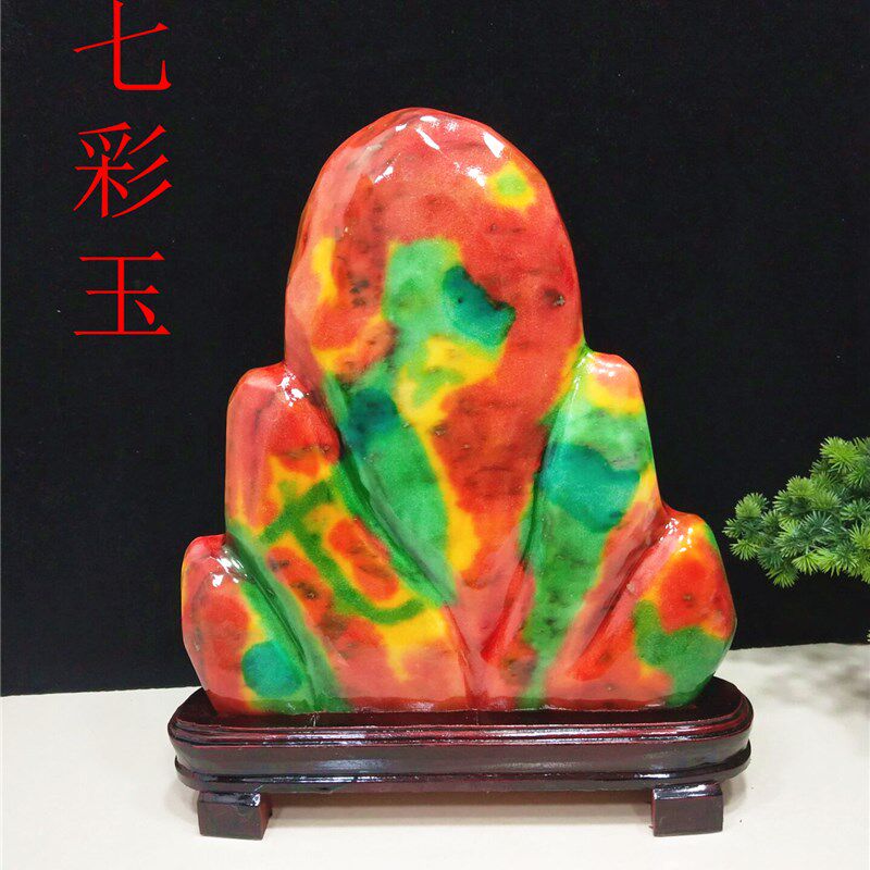 奇石原石七彩玉七彩石观光石家居装饰客厅玄关办公室靠山石摆件