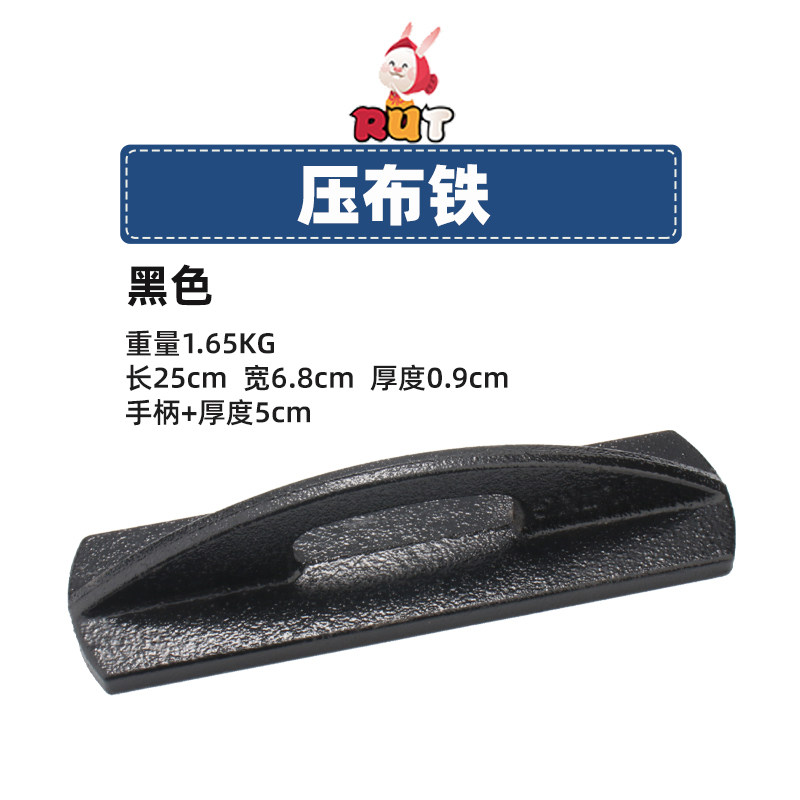 裁床压铁块压布器布料固定用压布铁大号裁剪台压块不锈钢