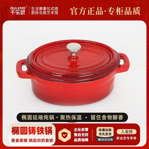 迷你珐琅锅小号12/14cm椭圆炖锅商用酒店餐厅一人饭碗辅食锅炖盅