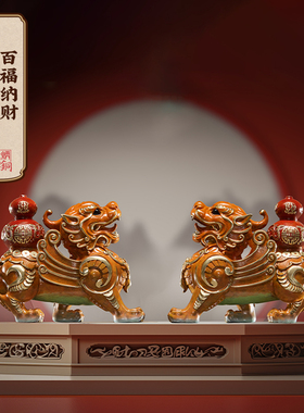 朱炳仁铜 百福纳财貔貅摆件装饰工艺品礼品家居招财中式铜貔貅