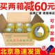 杰友封箱胶带加厚宽胶纸胶布打包装 透明胶大卷快递封口封箱带大号