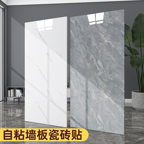 墙板大理石瓷砖贴纸翻新墙面装饰遮丑pvc防水防潮铝塑板自粘墙贴