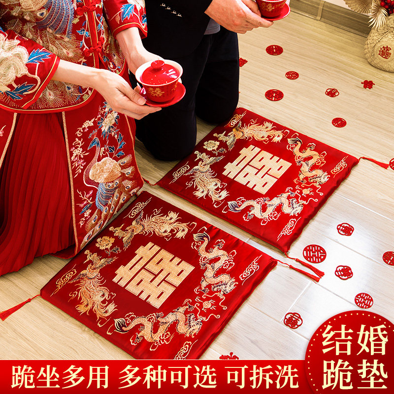 结婚跪垫婚礼敬茶改口跪拜垫子一对新婚新郎新娘磕头红喜垫坐福垫