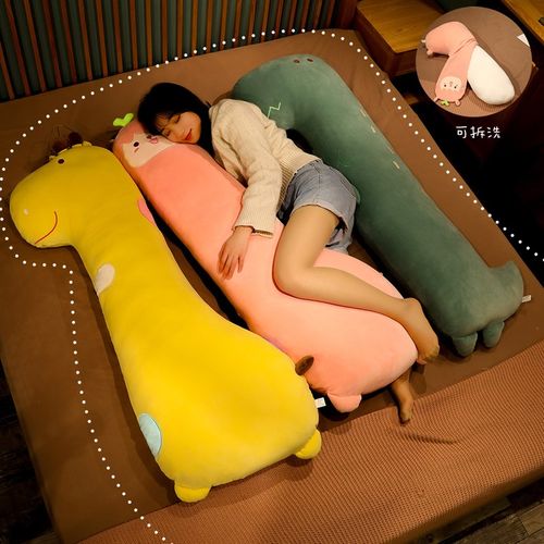 卡通大抱抱枕长条枕头睡觉可拆洗女生款男生夹腿专用床上侧睡孕妇