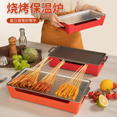 热串炉烤串保温商用木屋烧烤饭厅蜡烛酒精炭烤肉盘羊肉串加热烤炉