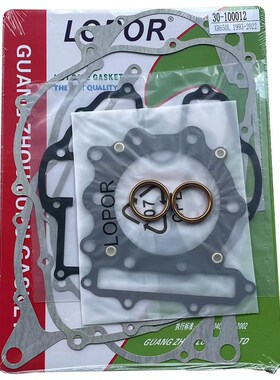 适用于 XR650L 1993-2009 2012-2022机车气缸曲轴箱盖垫片