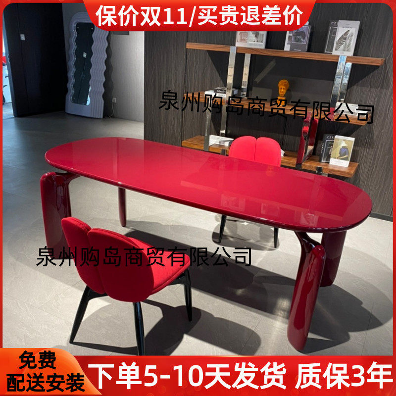酒红色烤漆餐桌实木长方形饭厅饭桌意式椭圆形会议办公桌洽谈桌