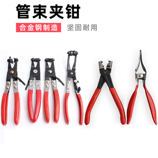汽车水管卡箍钳扳手管束钳汽车维修工具设备管钳子多用箍喉钳