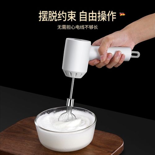 德国多功能电动打蛋器绞肉机小型奶油打发器烘焙料理辅食捣蒜器