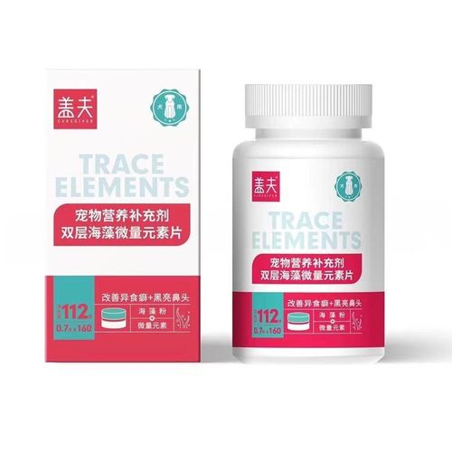 盖夫营养补充剂犬用双层海藻微量元素宠物狗防异食癖黑亮鼻头