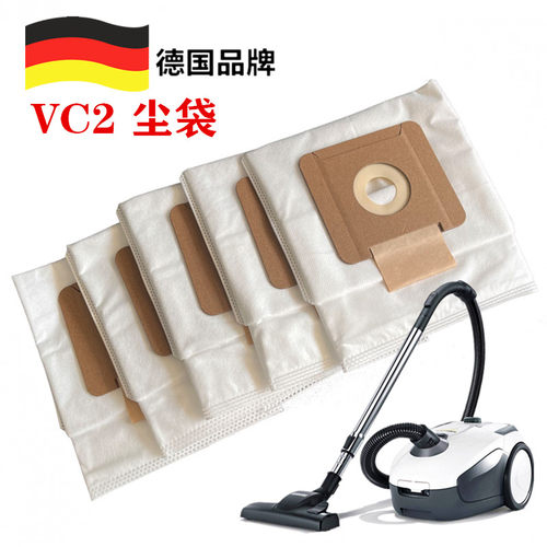 凯驰卡赫吸尘器配件过滤袋一次性羊毛混织尘袋 5个/包 纸尘袋 VC2