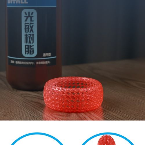 迪亚三维光固化3d打印机耗材 光敏树脂 刚性树脂 类TPU弹性树脂