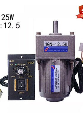 台力25W调速电机马达交流220V单项配齿轮减速箱4GN-12.5K减速可逆