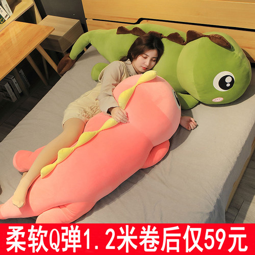 恐龙毛绒玩具公仔可爱男女款长条抱枕床上抱着睡觉超软大娃娃玩偶