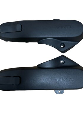 立马平叉护板适用于立马CF-01电动车平叉护板后轮左右电机护板