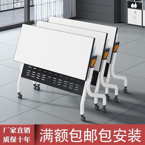 折叠培训桌条桌办公桌可拼接双人移动课桌带轮桌椅长条组合会议桌