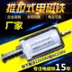 贯通直流DC12V24V220V自动复位 撞击型 电磁铁推拉式 长行程35mm