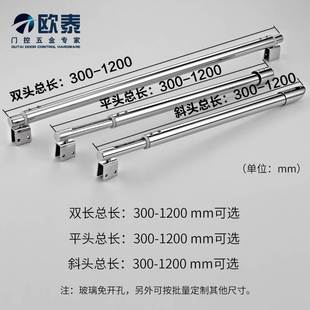 浴室玻璃隔断拉杆淋浴房加固支架玻璃门固定杆斜拉杆支伸缩杆不锈