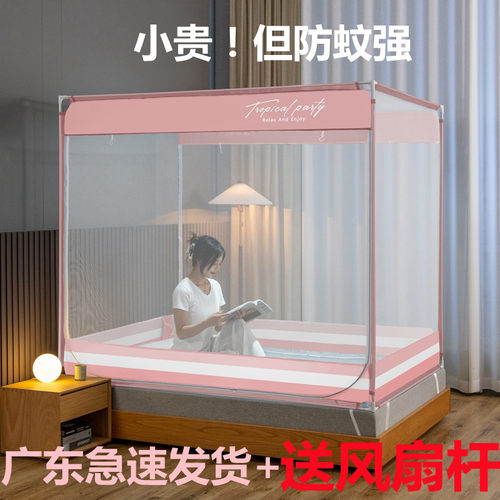 家用新蒙古包双门加厚烤漆支架抗菌防摔儿童蚊帐全底加密加厚网纱