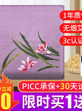 加热坐垫办公室冬季久坐保暖靠背一体发热艾草家用艾绒座垫子椅垫