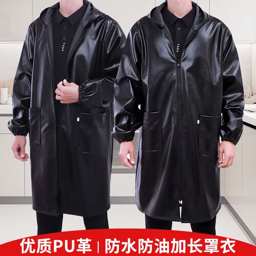 PU皮衣加厚秋冬防水保暖工作服罩衣时尚家用有袖大褂防油皮革围裙