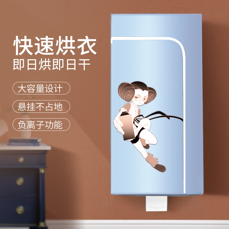 衣物烘干机家用小型速干可折叠迷你杀菌壁挂式宿舍便携式干衣机柜,生活电器,干衣机,淘宝优惠券,粉丝福利购,淘宝优惠卷